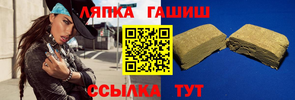 ГАШ индика сатива  ГАШИШ VHQ  Вход с VPN  Малоярославец 