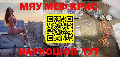 метадон Старая Купавна