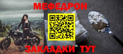 МДМА Ставрополь