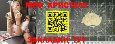 МДМА Ставрополь
