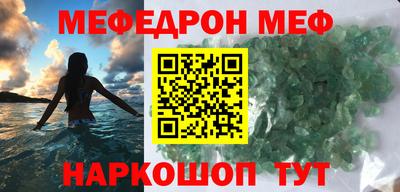 метадон Старая Купавна