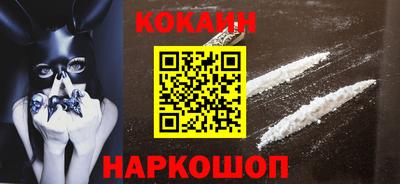 метадон Старая Купавна