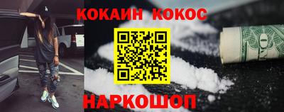 метадон Старая Купавна