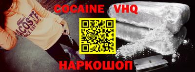 метадон Старая Купавна