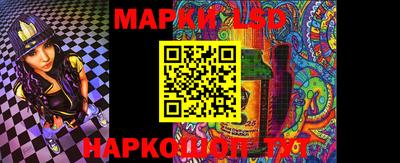 МДМА Ставрополь