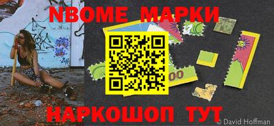 МДМА Ставрополь