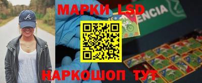 метадон Старая Купавна