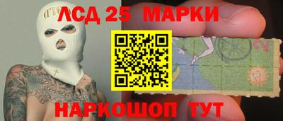 МДМА Ставрополь