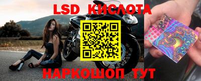МДМА Ставрополь