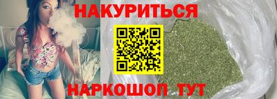 метадон Старая Купавна