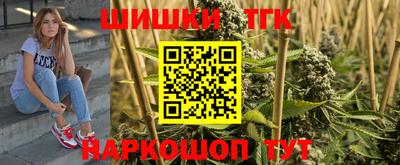 МДМА Ставрополь
