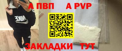 МДМА Ставрополь