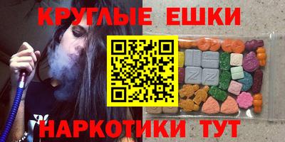 МДМА Ставрополь