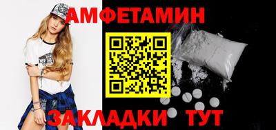 МДМА Ставрополь