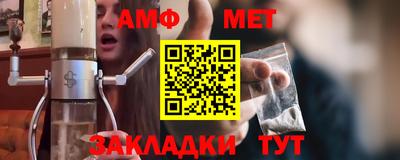 МДМА Ставрополь
