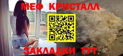 метадон Старая Купавна