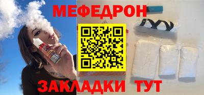 МДМА Ставрополь
