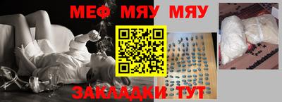 МДМА Ставрополь