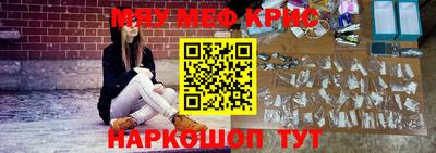 МДМА Ставрополь