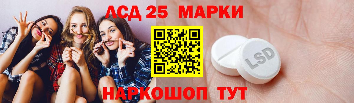 Малоярославец  ЛСД экстази  Вход с VPN  ЛСД экстази ecstasy 