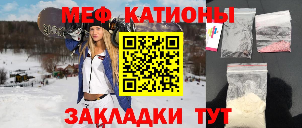 МЯУ-МЯУ мука  Вход с VPN  Малоярославец  Меф 4 MMC 