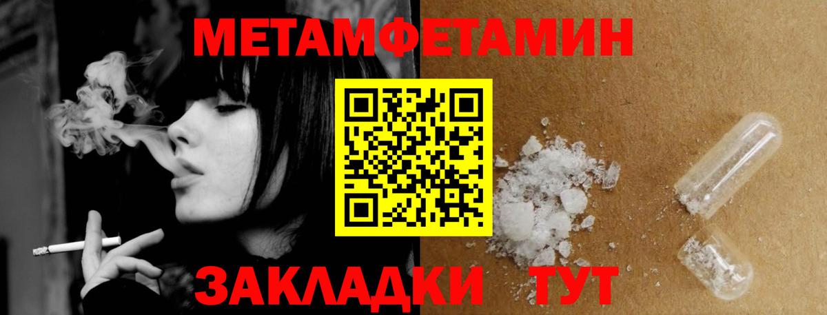 Первитин Декстрометамфетамин 99.9%  Вход с VPN  Малоярославец  Первитин Декстрометамфетамин 99.9% 