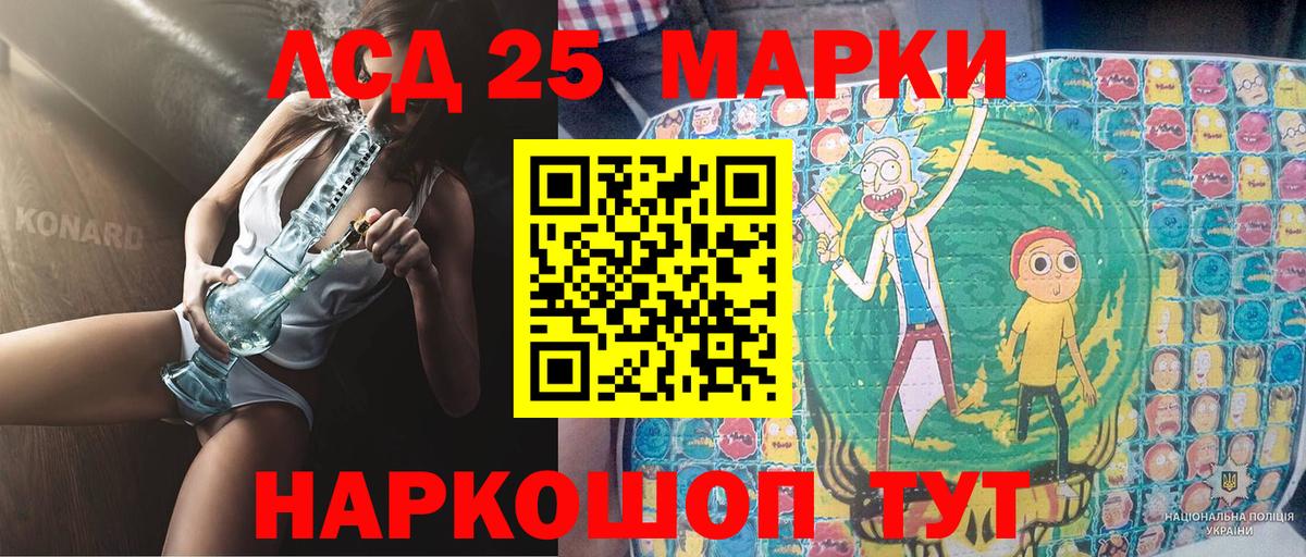 Марки N-bome 1500мкг  Марки N-bome 1500мкг  Вход с VPN  Малоярославец 